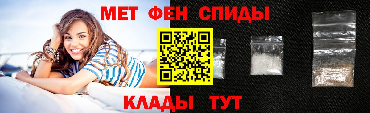 Amphetamine  АМФЕТАМИН 97%  Вход с VPN  АМФ  Рузаевка 
