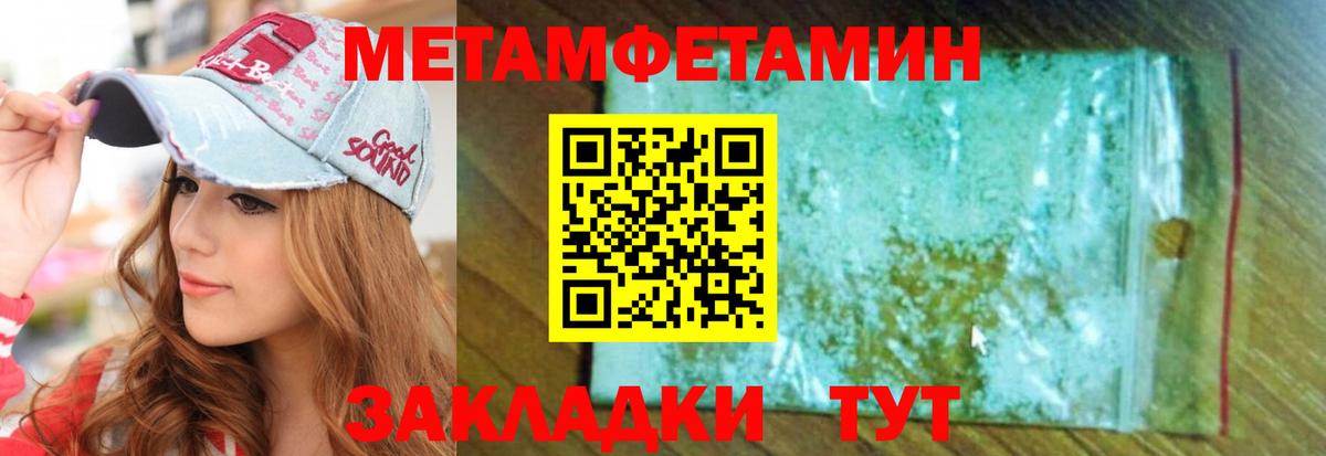 Амфетамин 98% Рузаевка