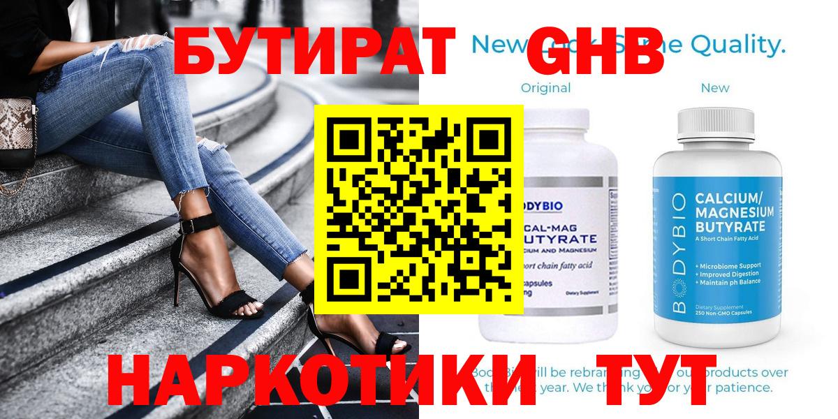 Мефедрон   Cocaine  ГАШ  Рузаевка  ГАШИШ  A-PVP СОЛЬ кристаллы  МАРИХУАНА  Вход с VPN 