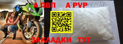 spice Нарткала