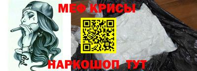прущий лед Нальчик