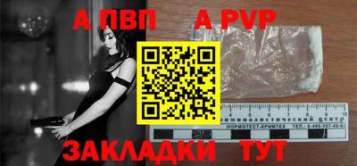 амфетамин Наро-Фоминск