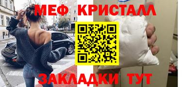 амфетамин Наро-Фоминск