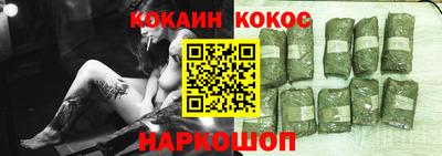 прущий лед Нальчик