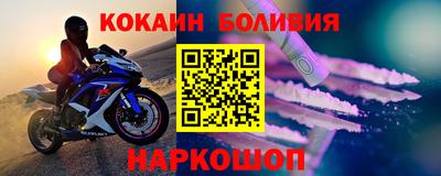 амфетамин Наро-Фоминск