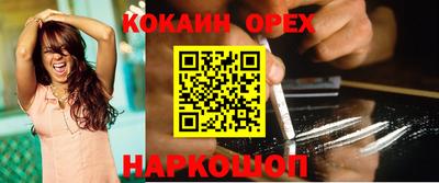 spice Нарткала