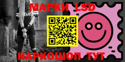 амфетамин Наро-Фоминск