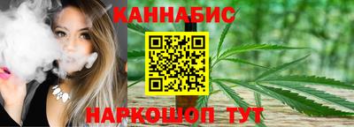 амфетамин Наро-Фоминск