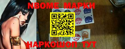 амфетамин Наро-Фоминск