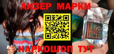 прущий лед Нальчик