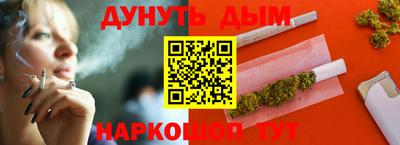 амфетамин Наро-Фоминск