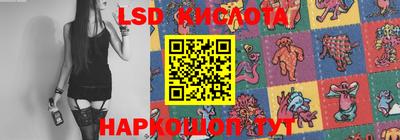 амфетамин Наро-Фоминск