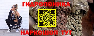 амфетамин Наро-Фоминск