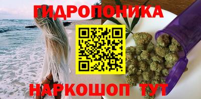 амфетамин Наро-Фоминск