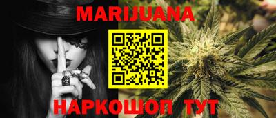 амфетамин Наро-Фоминск