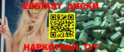 spice Нарткала