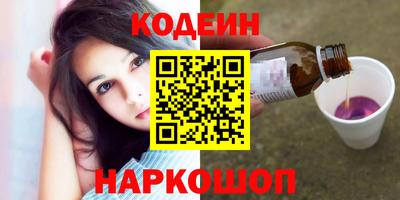 прущий лед Нальчик