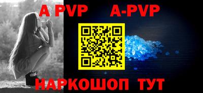 амфетамин Наро-Фоминск