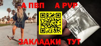 spice Нарткала