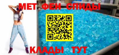 амфетамин Наро-Фоминск