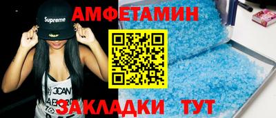 прущий лед Нальчик