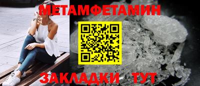 прущий лед Нальчик