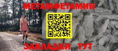 прущий лед Нальчик