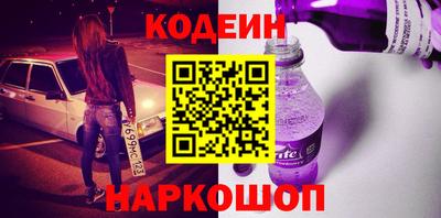 прущий лед Нальчик