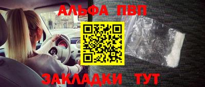 прущий лед Нальчик
