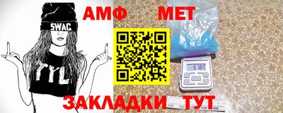 прущий лед Нальчик