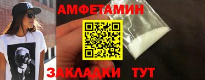 прущий лед Нальчик