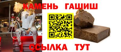 прущий лед Нальчик