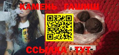 амфетамин Наро-Фоминск
