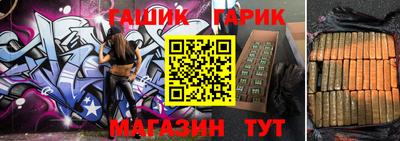 амфетамин Наро-Фоминск