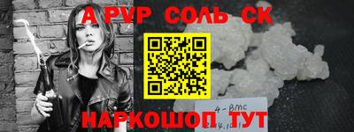 амфетамин Наро-Фоминск