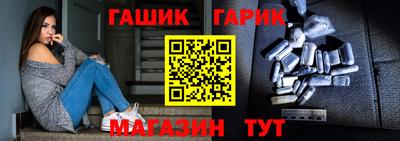прущий лед Нальчик