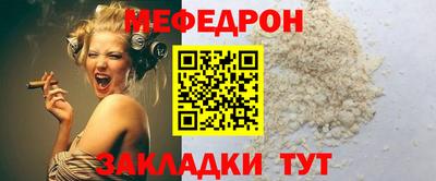 прущий лед Нальчик