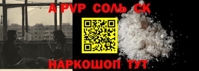 амфетамин Наро-Фоминск