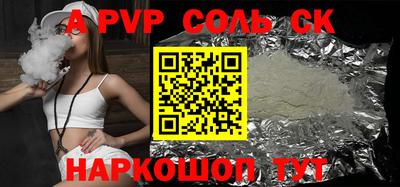 амфетамин Наро-Фоминск