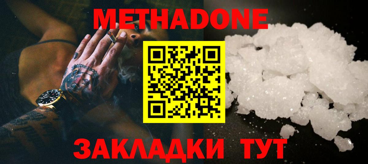 LSD-25 Рузаевка