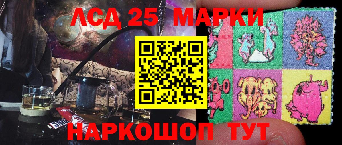 Марки N-bome 1,8мг  Вход с VPN  Марки 25I-NBOMe  Рузаевка 