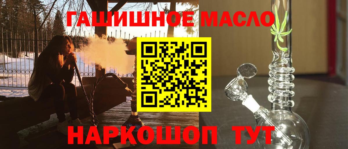 Дистиллят ТГК жижа Рузаевка