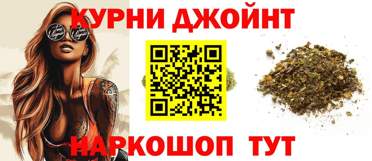 Бошки марихуана план  Конопля семена  Бошки Шишки LSD WEED  Рузаевка  Вход с VPN  Бошки марихуана AK-47 