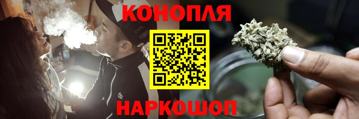 Марихуана Ganja Рузаевка